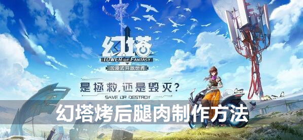 哈利波特魔法觉醒禁林调查秘鲁毒牙怎么过 哈利波特魔法觉醒禁林调查秘鲁毒牙攻略