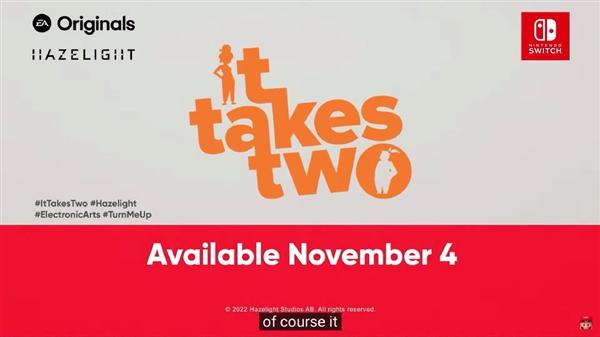 双人成行NS版上线时间一览