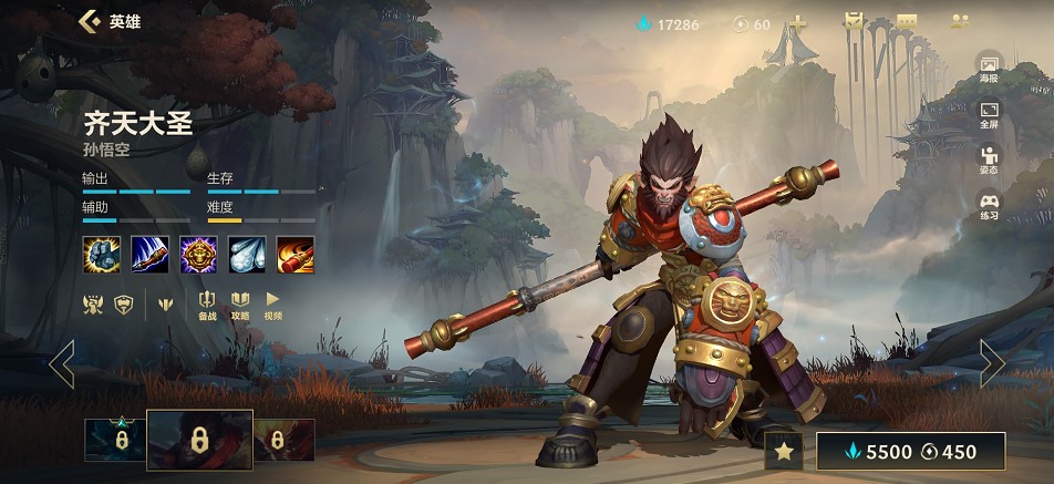 lol手游无限火力猴子出装推荐