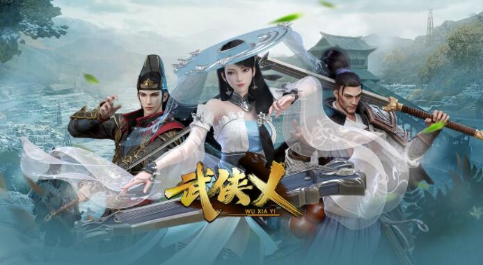 武侠乂开服礼包码一览