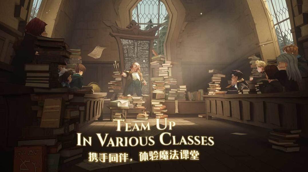 哈利波特魔法觉醒迷你巫师攻略