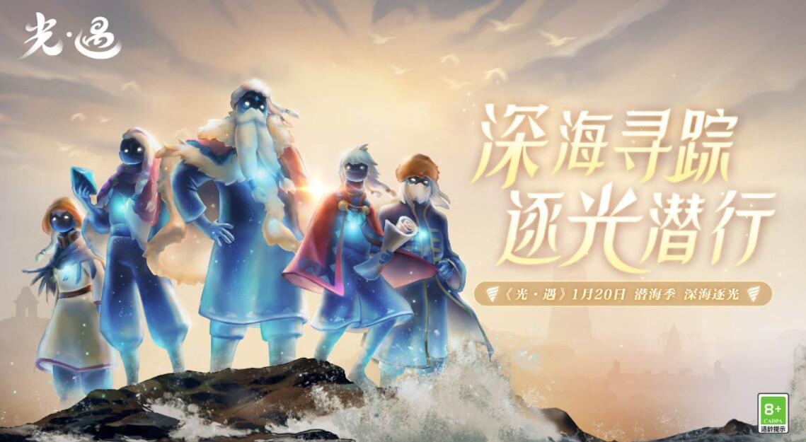 光遇络腮胡面兑换图鉴