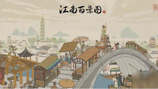 江南百景图今夕何夕彩蛋攻略
