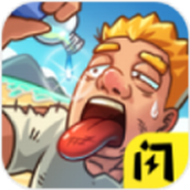 荒岛的王2022手游安卓版下载 V