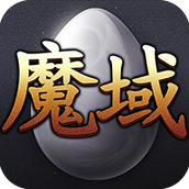 魔域御剑师下载最新版