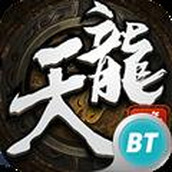 云顶天龙下载最新版
