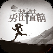 斗龙战士之勇往直前游戏下载