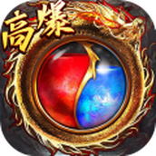 战神荣耀高爆正版