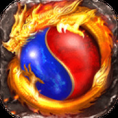 龙帝传说传奇手游