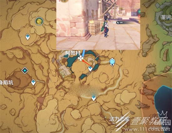 喷射战士3打工模式泥鲑鱼喷发怎么应对