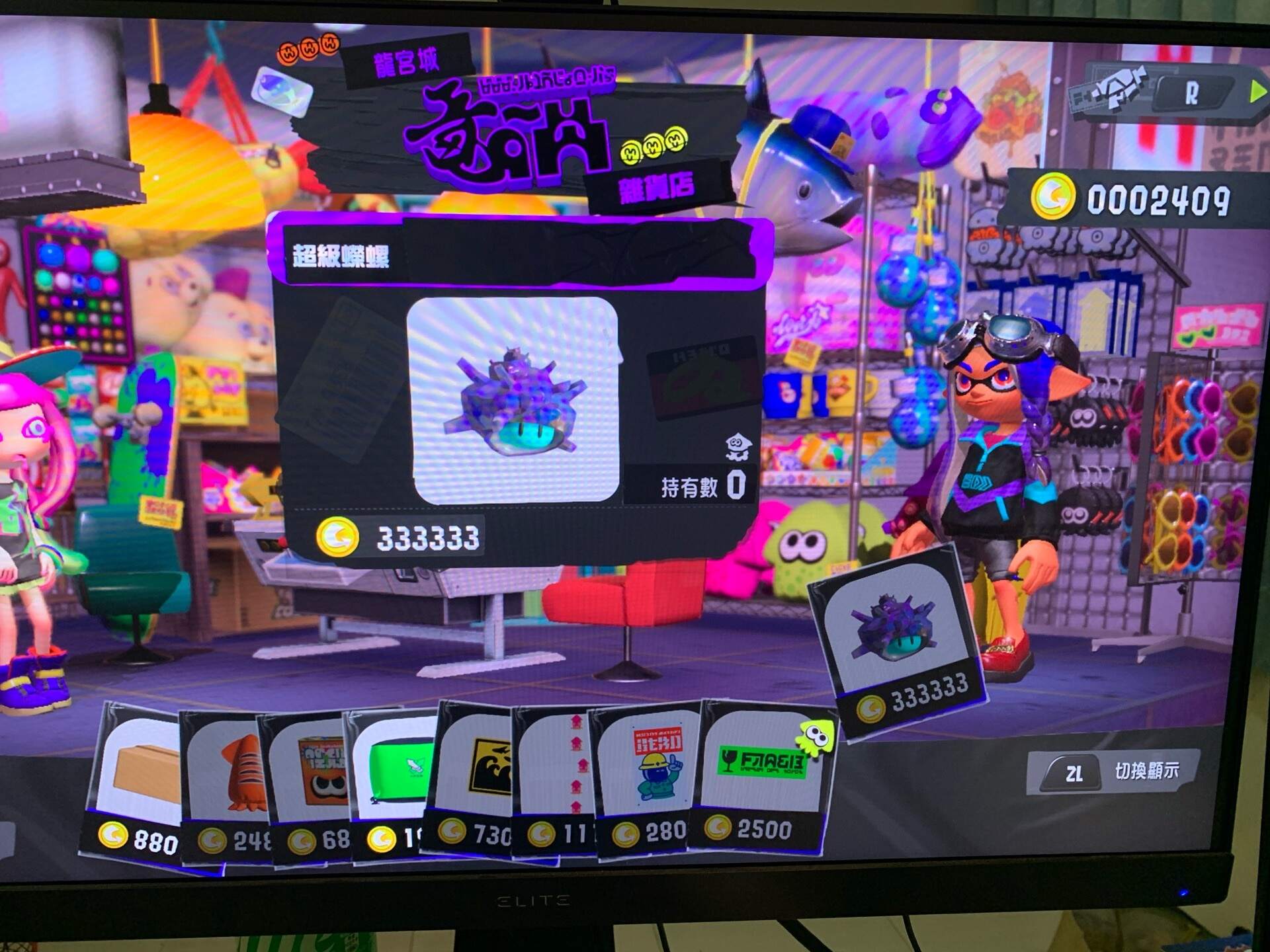 喷射战士3法螺怎么获取