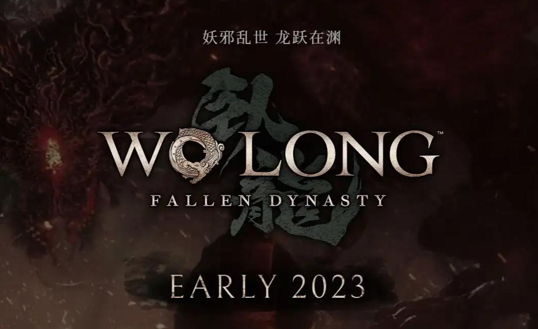 卧龙：苍天陨落化解转击怎么操作