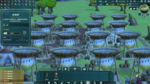 漂泊牧歌翁布食物选择