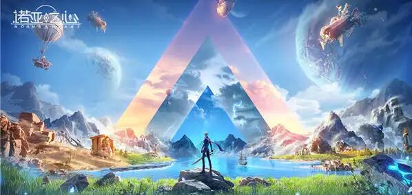 诺亚之心圆环之巅任务攻略