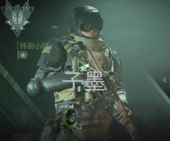 使命召唤19中国干员子墨一览