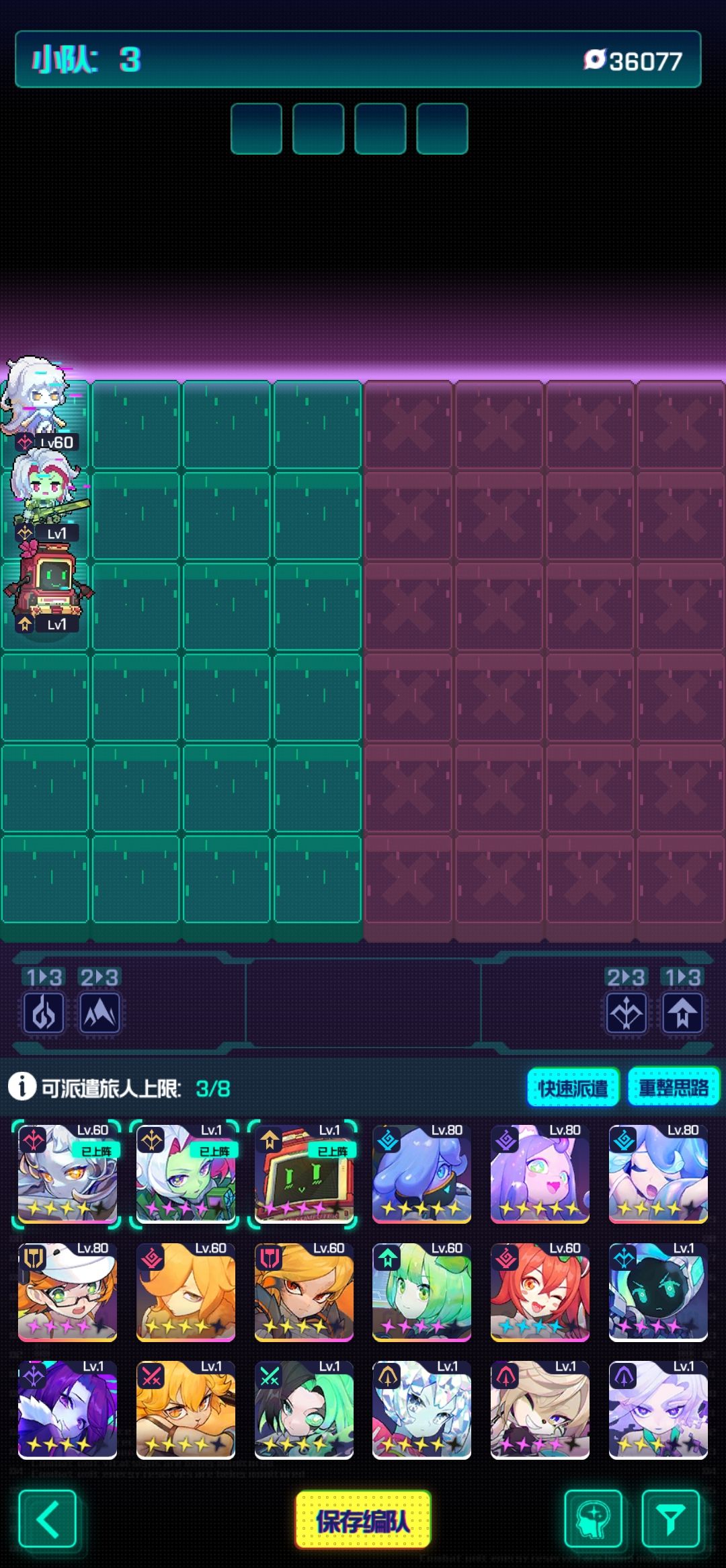 跃迁旅人射手队卡主C方法技巧教学