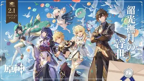 原神寝子是只猫第一天任务攻略