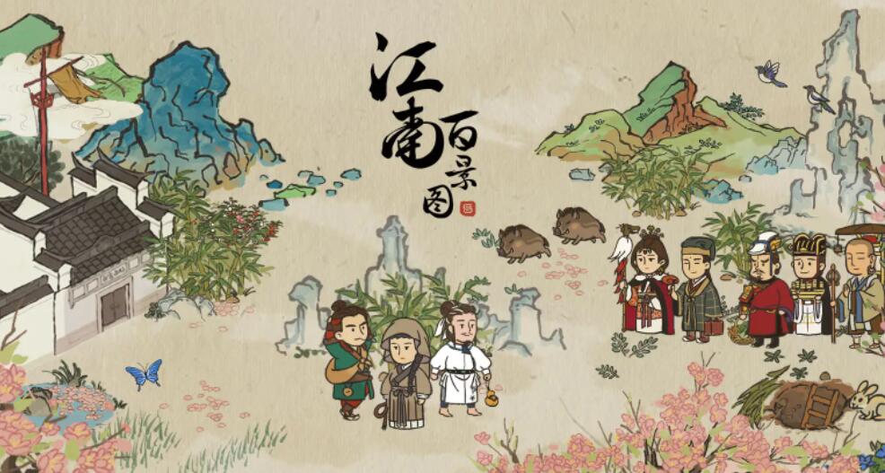 江南百景图松江府解锁方法