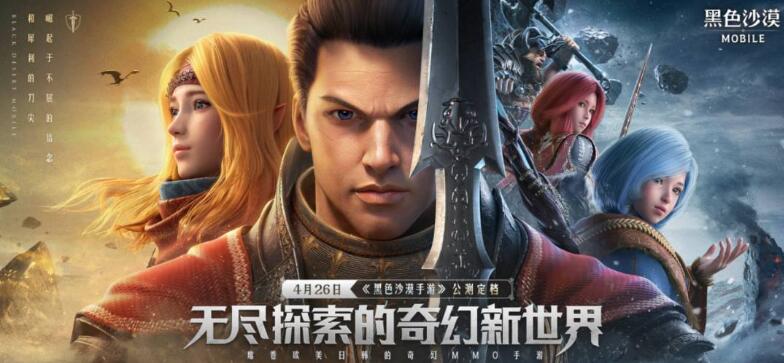 黑色沙漠手游华丽的背面任务攻略