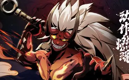 斗诡命魂搭配推荐