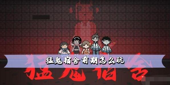 喷射战士3刮水刀武器玩法