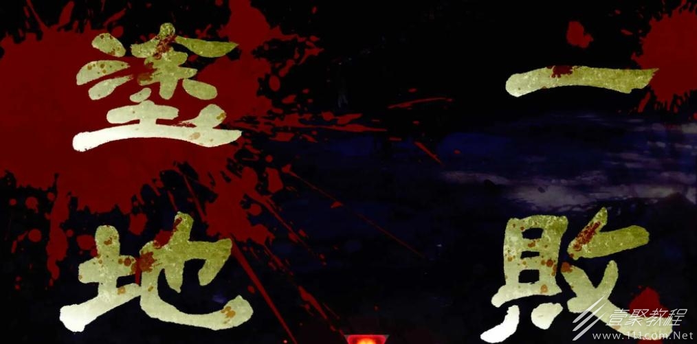 卧龙：苍天陨落突岩咒作用介绍