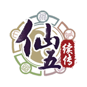 仙剑奇侠传五续传下载安装