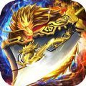 龙腾盛世之君临天下正式版