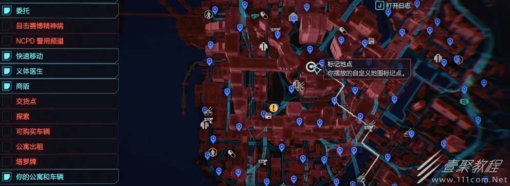 赛博朋克2077边缘行者联动武器如何获得