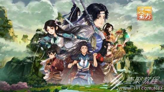 一方灵田重振归云新版本分享