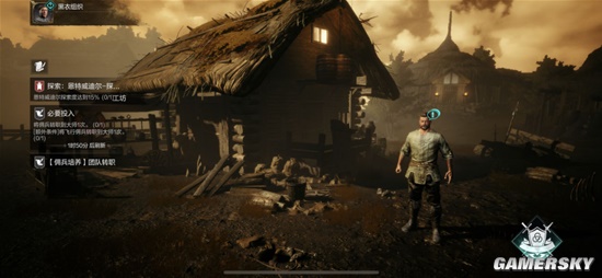 《环形战争》建筑材料合成方法分享 建筑材料在哪合成？