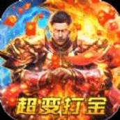 铭文传奇三职业正式版