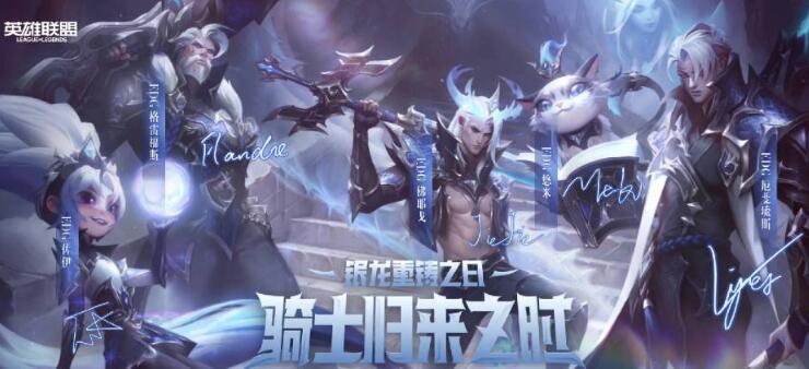 英雄联盟头衔显示方法