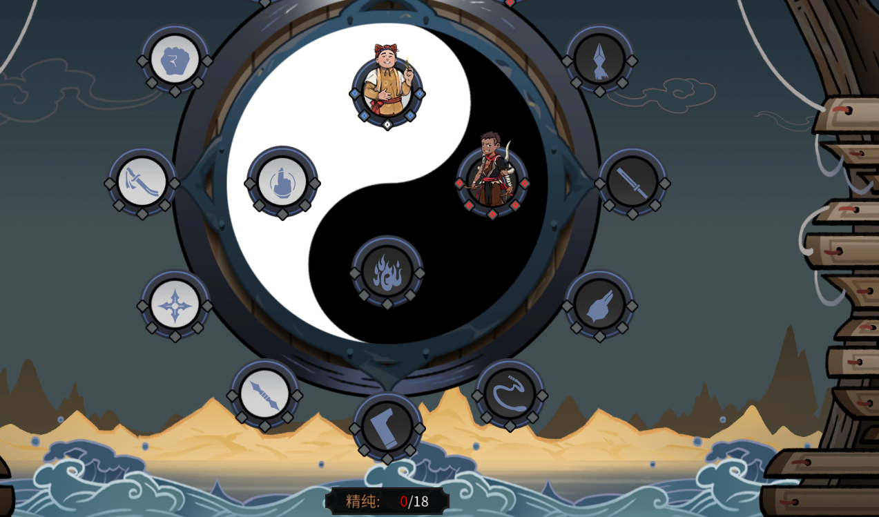 太吾绘卷见闻作用指南