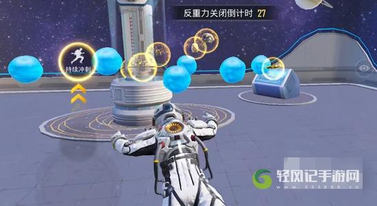 和平精英反重力装置怎么玩