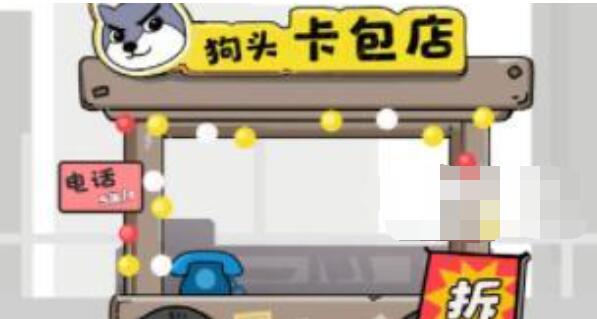 太吾绘卷连续创建人物跳红字解决方法