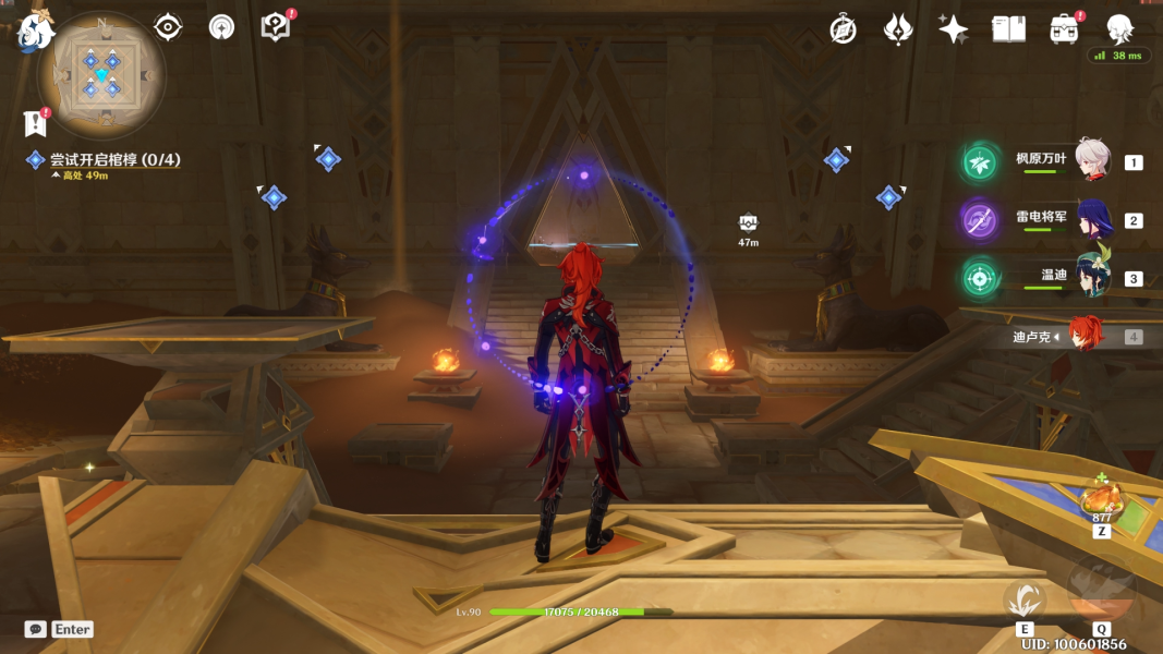 原神尝试开启棺椁完成攻略