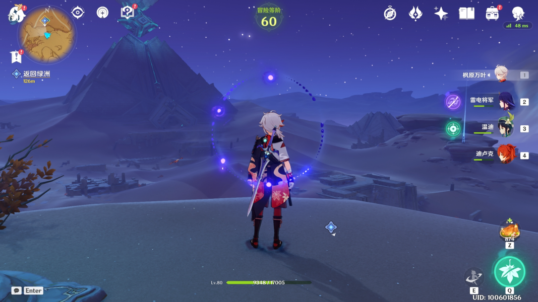 原神热砂之梦全流程解谜攻略