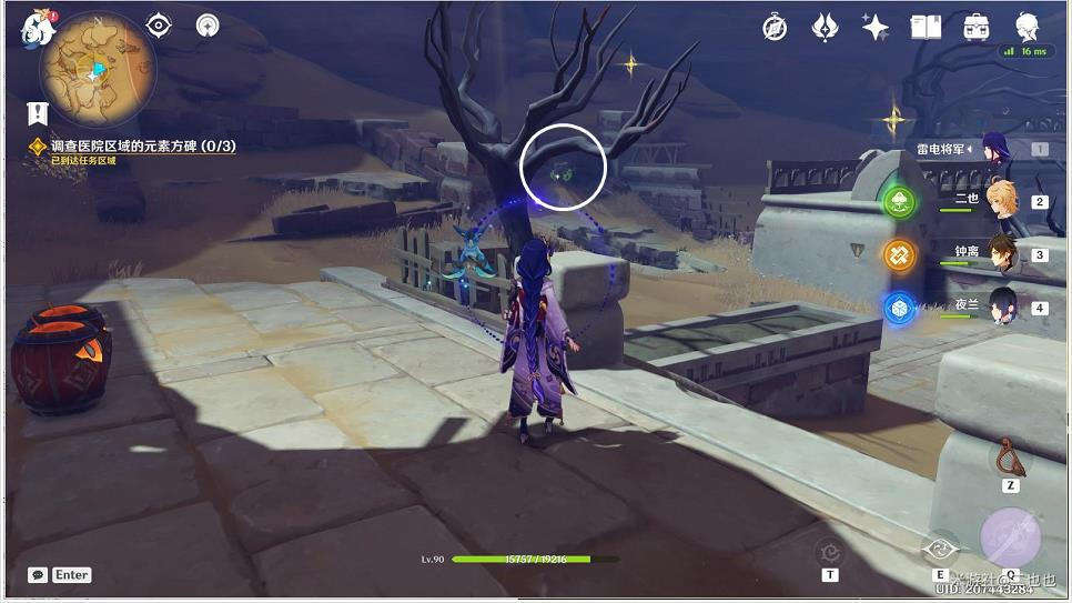 原神调查医院区域的元素方碑完成攻略