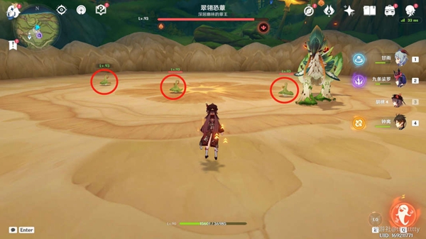 原神挑战者第六辑全成就指南