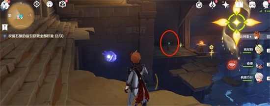 原神吞咽之间大赤沙海权能怎么获取