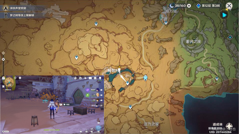 原神归寂之庭全宝箱解谜攻略