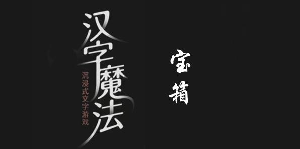 魔兽世界怀旧服WLK达拉然工程拍卖行位置一览