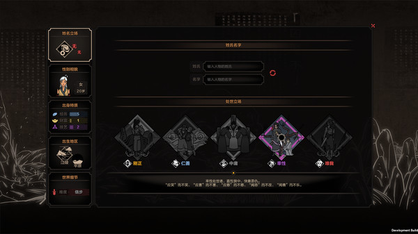 太吾绘卷正式版读书修炼攻略详情