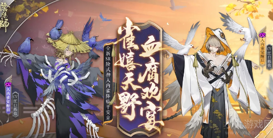 阴阳师入内雀带什么御魂