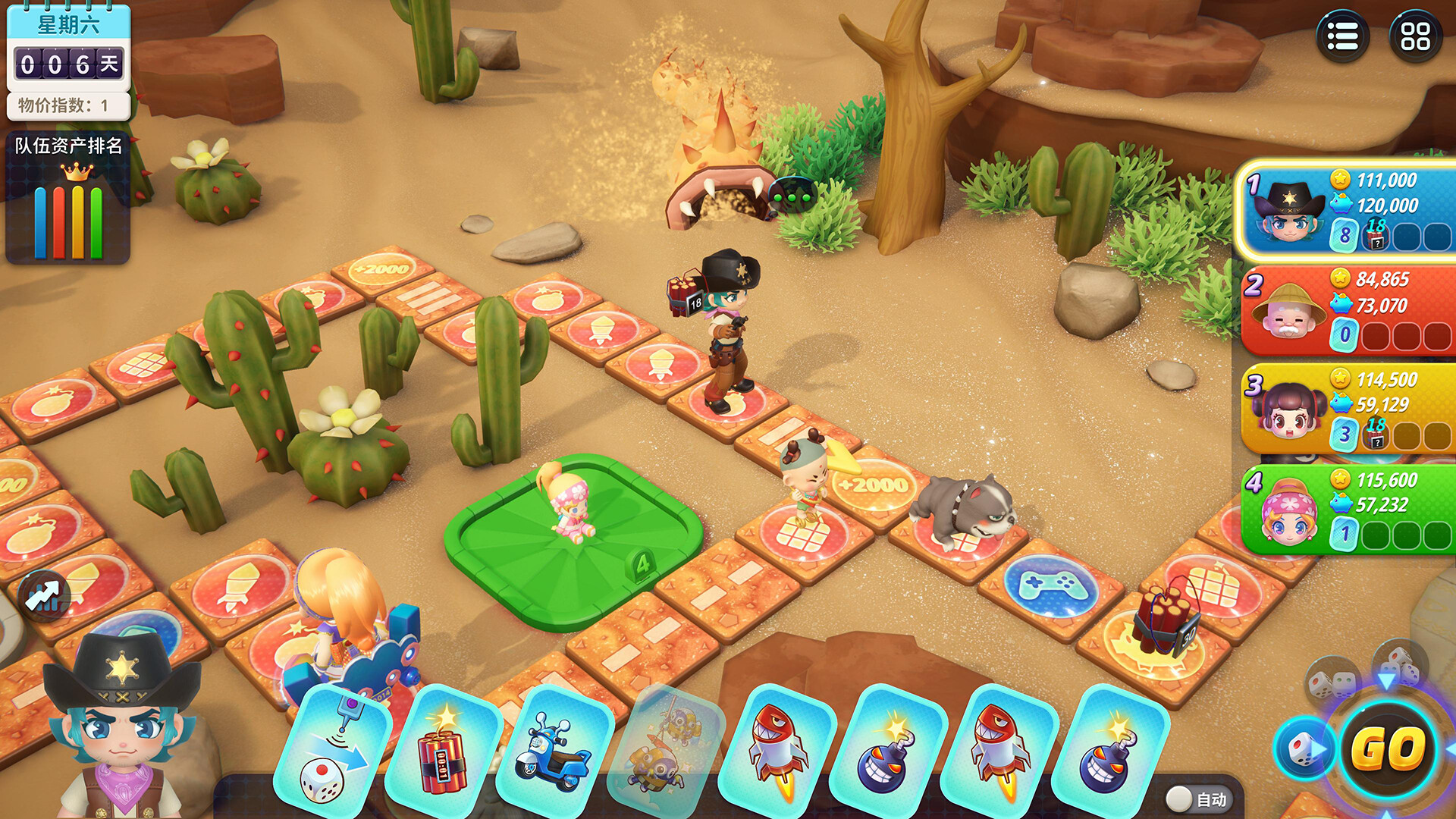 大富翁11最低配置要求一览