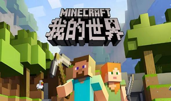 我的世界法国国旗制作方法