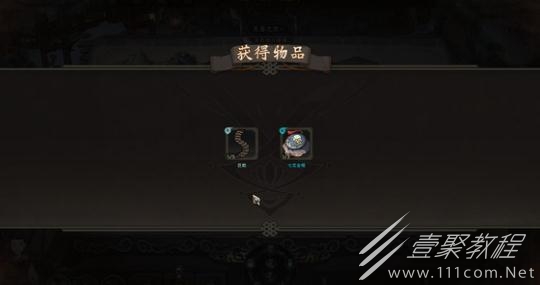 太吾绘卷开局大蛇打法攻略