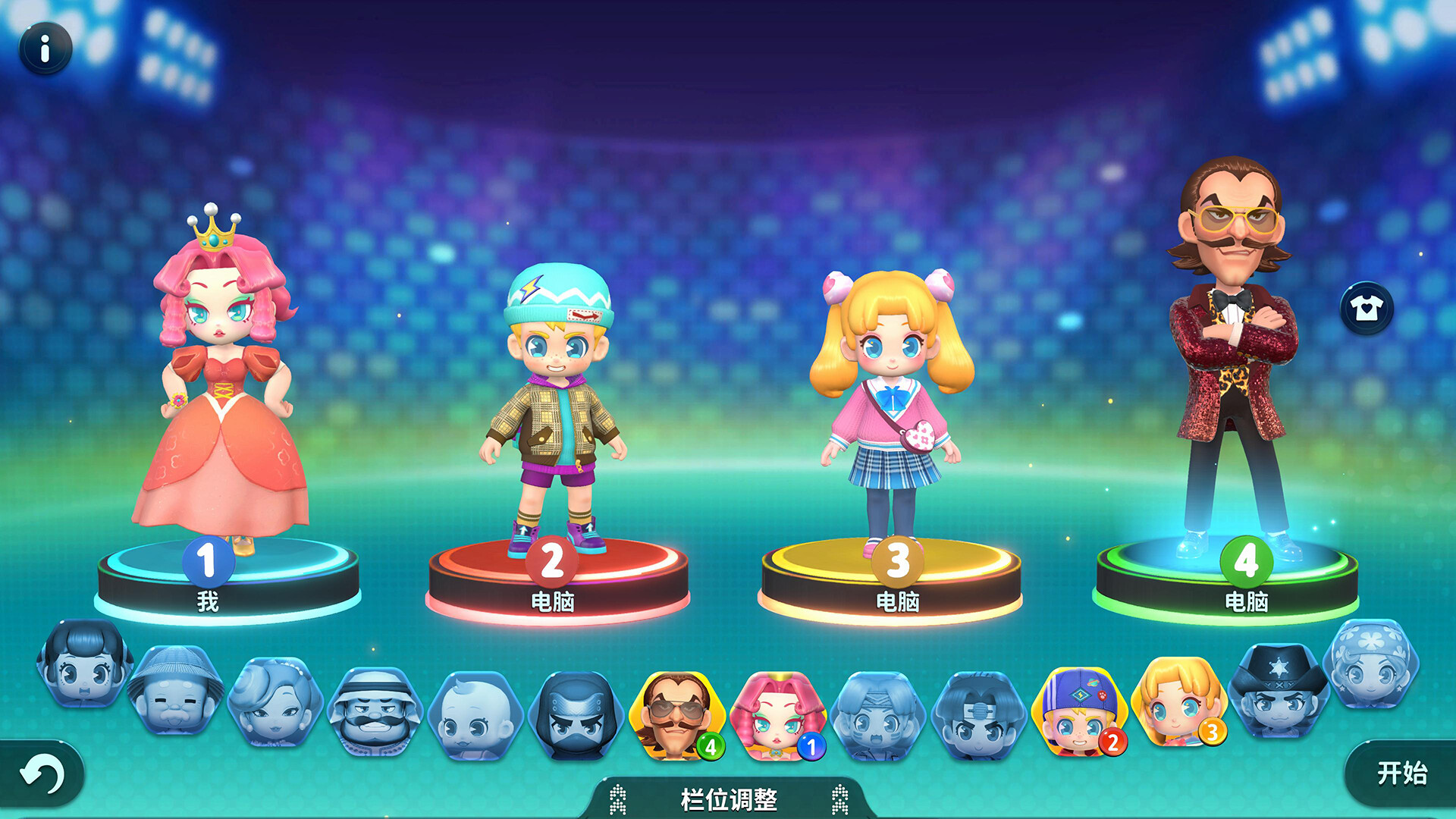 大富翁11卡片作用介绍一览