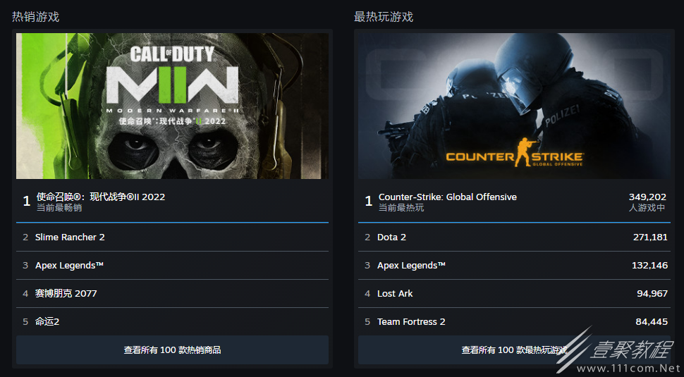 Steam实时畅销榜单如何查看